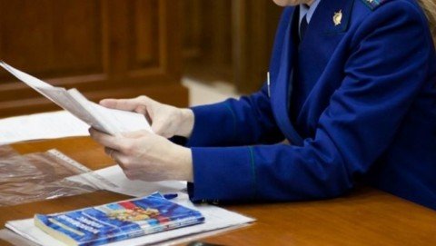 Прокуратура Ставропольского края направила в суд уголовное дело о мошенничестве при получении выплат на сумму более 3 млн рублей