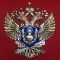 Анонс проведения публичного мероприятия в Северо-Кавказском федеральном округе